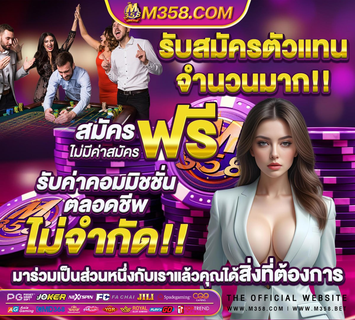 หีฟรี